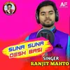 About Suna Suna Desh Basi Song